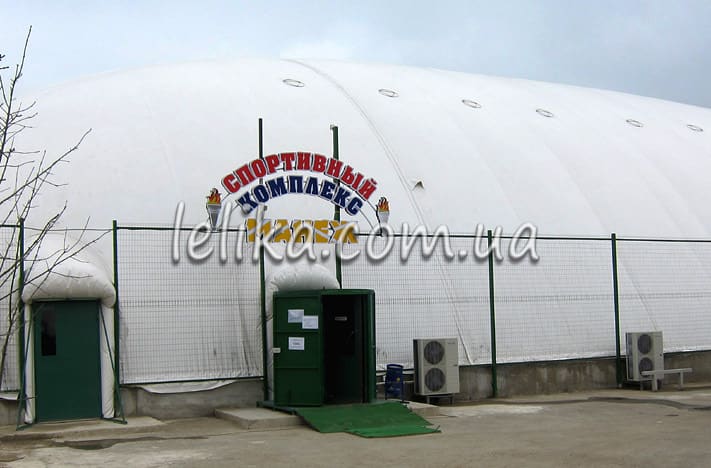 Спортивный комплекс в здании из воздухоопорной конструкции